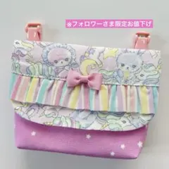 シャカシャカ移動ポケット(クリップ付き) - メルカリ