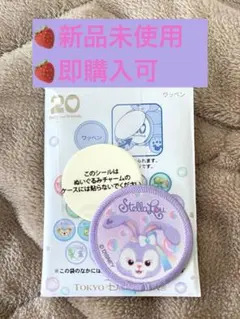【新品未使用】Disney ダッフィー&フレンズ 20周年 ワッペン ステラルー