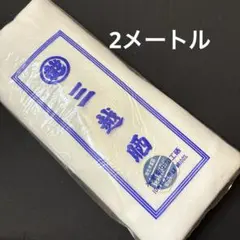 Item thumbnail for item 3db2490e-bd76-4bf9-9442-abc4213f9d46