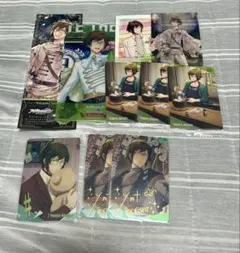 アイナナ 二階堂大和 紙類