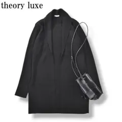 【上質】 【美品】 セオリーリュクス ロングカーディガン 38 ブラック ♪