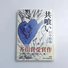 Item thumbnail for item 0dcafe8c-0715-4b3d-95df-d23f22f26bcf