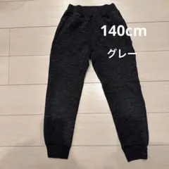 UNIQLO キッズ ジョガーパンツ 140cm