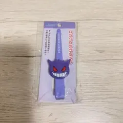 【新品】ポケットモンスター　ゲンガー　ロングヘアクリップ