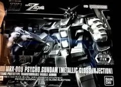 2026年最新】機体名1：MRX-009 サイコガンダム HG(ハイグレード)の人気