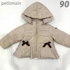 petitmain プティマイン 中綿コート ダウン アウター 90cm 女の子