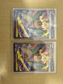 メガルチャブルex MA 2 セート