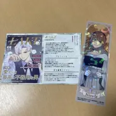 おひとり様には慣れましたので　特典