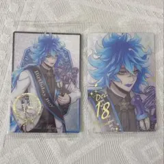 ツイステ ウエハース カード イデア 2枚セット⑫