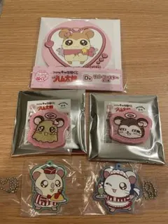 ハム太郎 グッズ まとめ売り
