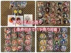 【夢100】グッズまとめ売り【夢王国と眠れる100人の王子様】