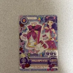 アイカツ プラムトルテトップス