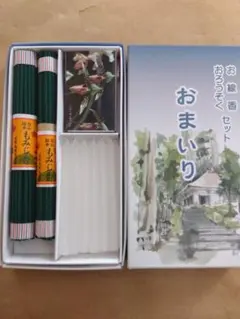 ズミズミ様 リクエスト 4点 まとめ商品