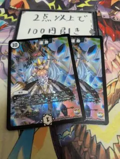 運命　ファイナルメモリアルパック