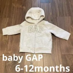 baby GAP フロントジッパーパーカー くま耳6-12month 70cm
