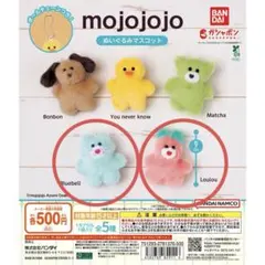 mojojojo ぬいぐるみマスコット 2種セット