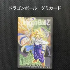 ドラゴンボール グミカード No.26 孫悟空 - メルカリ