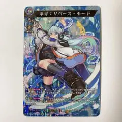 2026年最新】ヴァンガード モンスターストライク ネオの人気アイテム