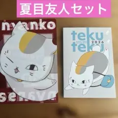 Item thumbnail for item 48d405c7-a0ea-4978-80c0-9fbecc174743