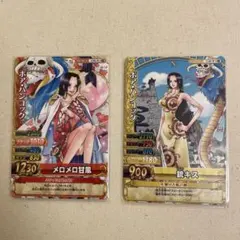ONE PIECE ボア・ハンコック カード 2枚セット