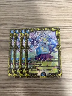 デュエマ　デュエルマスターズ　テック団の波壊Go!　ａシークレット