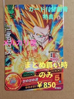 Item thumbnail for item aa202ae0-1377-42c8-9de9-6ea68f62321a