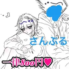 夢絵オーダー ポストカード イラスト色紙 - メルカリ