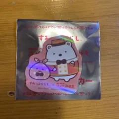 すみっコぐらし×コメダ珈琲店・おかげ庵　オリジナルダイカットステッカー　しろくま