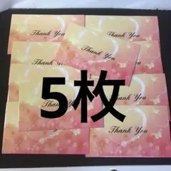 Thank You メッセージカード 5枚セット