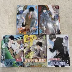 Item thumbnail for item 6d4d2020-1360-4408-85ae-614fb86352f5