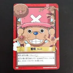 希少 ONE PIECE カードダス ハイパーバトル H33 チョッパー 智将 ONE PIECE カードダス ハイパーバトル チョッパー H33 智将 - メルカリ