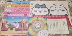 ちいかわ　レストラン　ランチョンマットセット　間違い探し　デザートメニュー