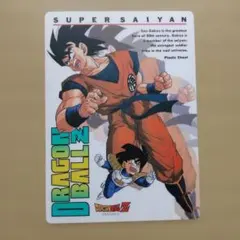 ドラゴンボールZ 下敷き