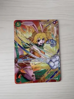 2026年最新】キャロット SPカードの人気アイテム - メルカリ