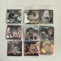 呪術廻戦シールウエハース vol.4 9枚セット