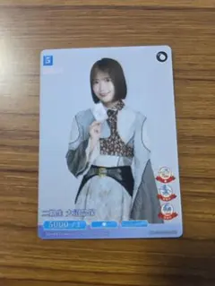 ビルディバイド 二期生 大沼晶保 櫻坂46 - メルカリ