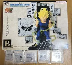ドラゴンボール　1番くじ　ベジータ