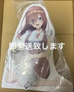 五等分の花嫁　一番くじ　C賞　中野三玖　特大パネル