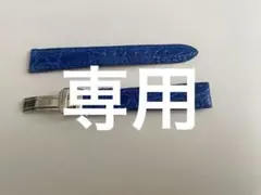 2025年最新】JAEGER-LECOULTRE レザーベルトの人気アイテム