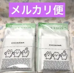 セブンイレブン　ちいかわ　エコバッグ 2点セット