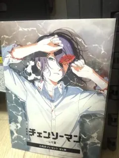 劇場版　チェンソーマン レゼ篇 映画入場者特典第4弾 ビジュアルカード