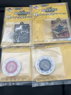 一番くじ　ワンピース　H賞 アクリル雑貨アソート　4点セット