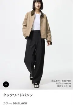 値下げ⭐︎新品 タックワイドパンツ M