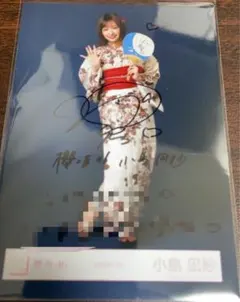 櫻坂46 森田ひかる 2025年 浴衣 生写真 直筆サイン 森田ひかる 櫻坂46 2025 浴衣 生写真 直筆サイン - メルカリ