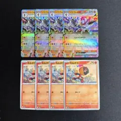 ソウブレイズex　進化ライン