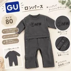 GU ロンパース　カバーオール　グレー　80