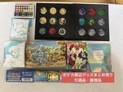 ポケカ　サプライ品,周辺グッズ 引退品まとめ売り+オマケ