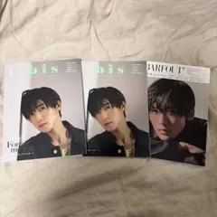 Snow Man 目黒蓮 雑誌