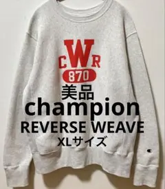 美品　Championチャンピオン　リバースウィーブ　ヘビーウェイトスウェット
