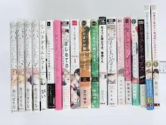 BL漫画 まとめ売り 17冊セット - メルカリ